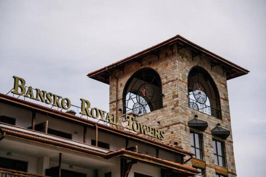 Bansko Royal Towers - Studio 536 Exterior foto